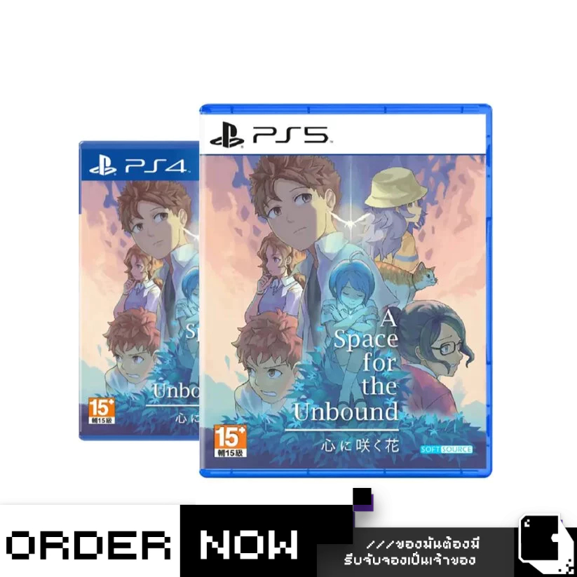 PlayStation™ PS4 / PS5 A Space For The Unbound (By ClaSsIC GaME)