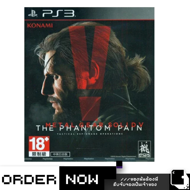 PlayStation 3™ Metal Gear Solid V: The Phantom Pain (By ClaSsIC GaME)