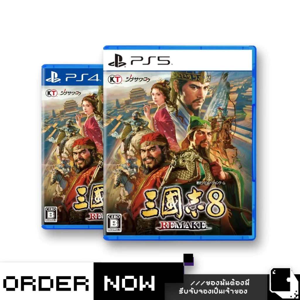 PlayStation™ PS4 / PS5 Romance of The Three Kingdoms 8 Remake (By ClaSsIC GaME)
