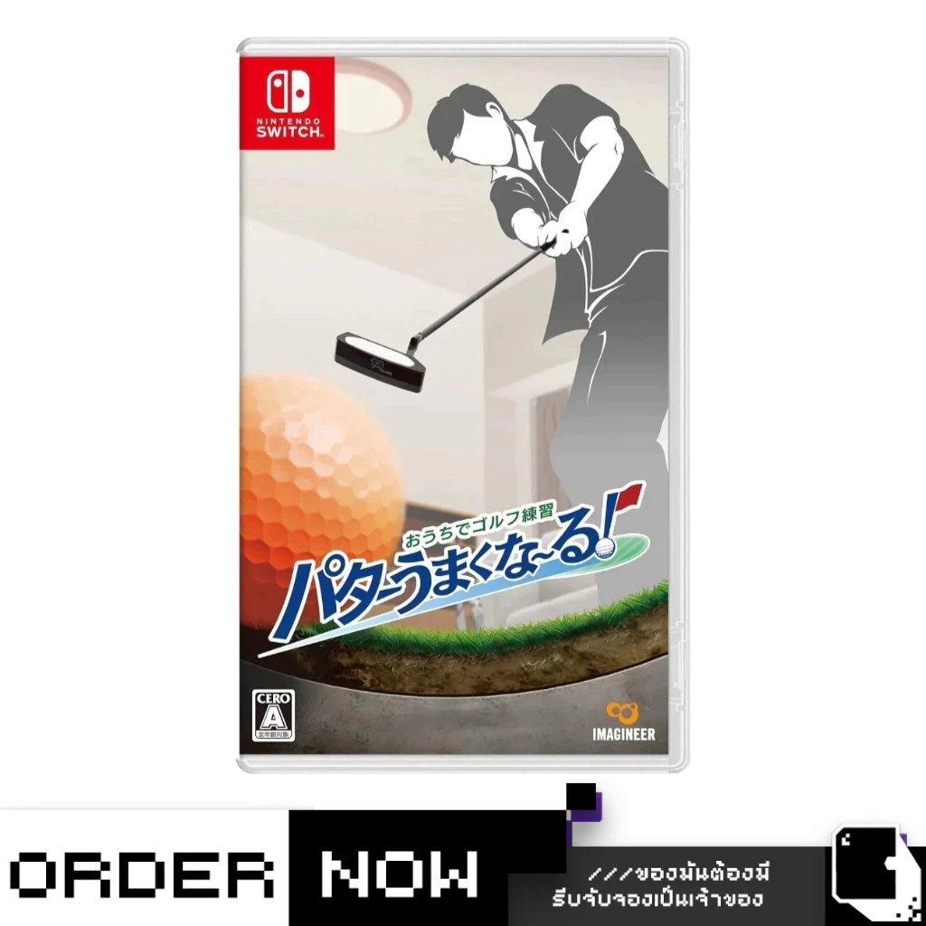 Nintendo Switch™ NSW Let's Train Golf Get Better with Putter! (By ClaSsIC GaME)