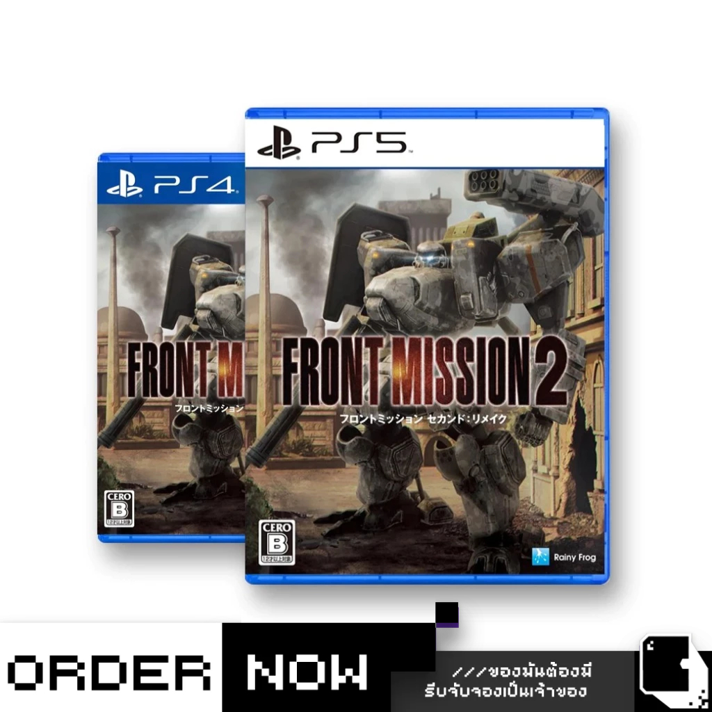 PlayStation™ PS4 / PS5 Front Mission 2: Remake (By ClaSsIC GaME)