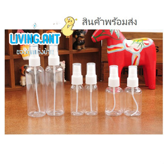 👑 LivingAnt 👑พร้อมส่งในไทย ขวดสเปรย์ ขวดบรรจุสเปรย์ขนาดเล็ก …