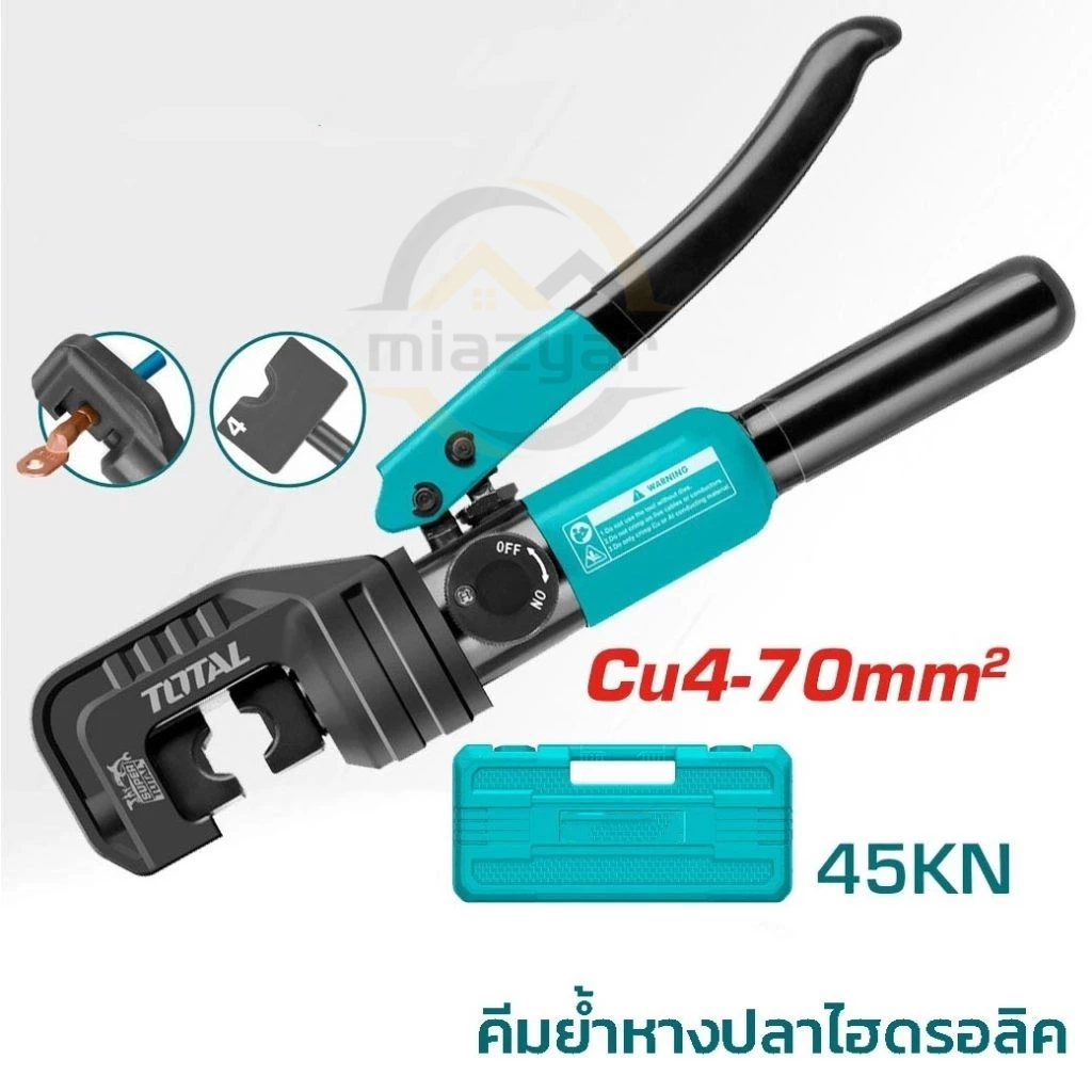 คีมย้ำหางปลาไฮดรอลิก THCT070 / THCT0240 (45KN / 70KN) คีมย้ำสายไฟแบบ Hexagon
