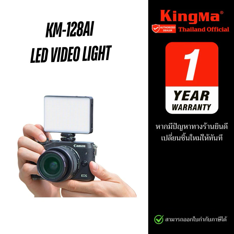 Kingma ไฟ LED ขนาดพกพา แบตเตอรี่ในตัว ไฟเซลฟี่แบบคลิปหนีบ Phone PC MAC CAMERA (ประกันศูนย์ 1 ปี)