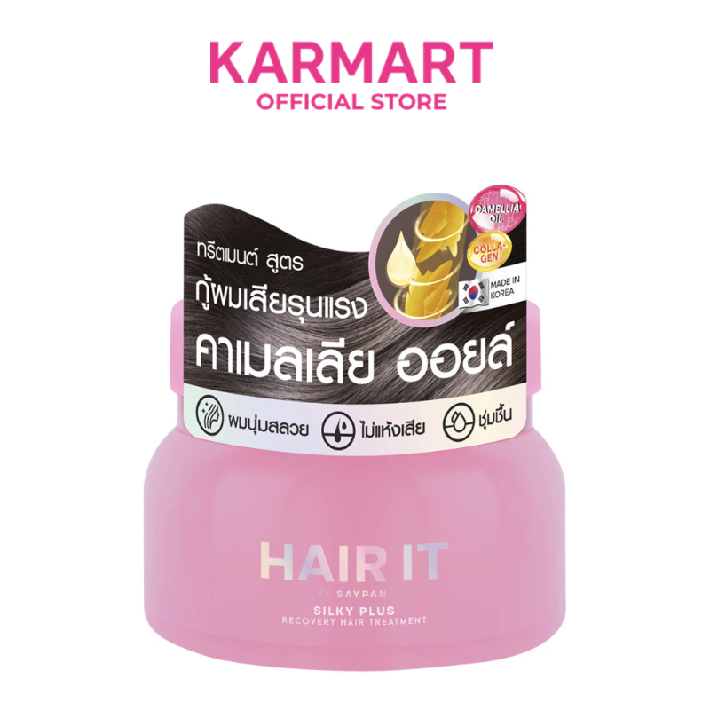 HAIR IT ซิลกี้พลัสรีคัฟเวอรี่แฮร์ทรีตเมนต์ 120g แฮร์อิท