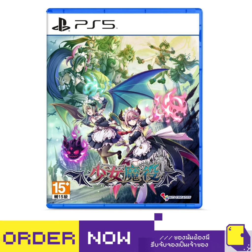 [+..••] พร้อมส่ง | PS5 GAL GUARDIANS: SERVANTS OF THE DARK (เกม PlayStation 5™🎮)
