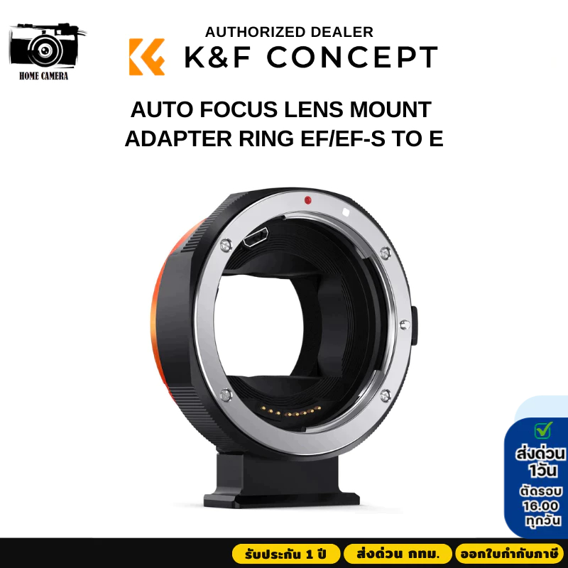 K&F Canon EF EF-S to Sony E Mount Adapter Ring Auto Focus (KF06.466)