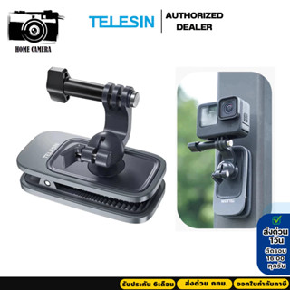 Telesin คลิปหนีบแบบแม่เหล็ก / Quick Release สำหรับGOPROทุกรุ…