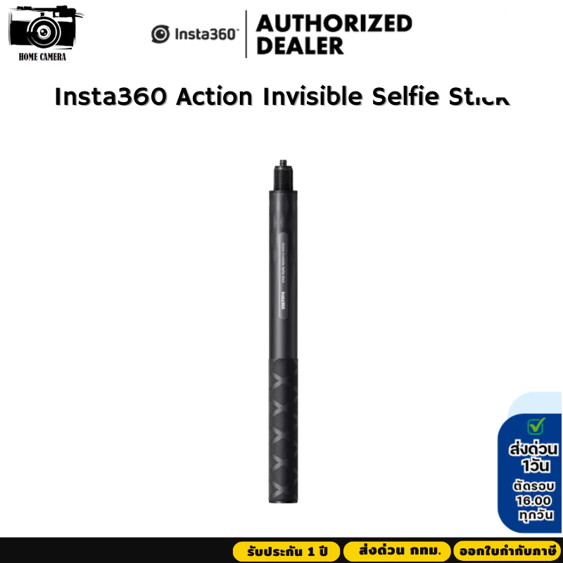 Insta360 Action Invisible Selfie Stick