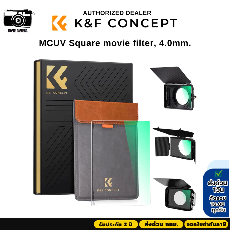 K&F Nano-X Filter UV Square movie 4.0mm 4X5.65 inches (KF01.2450)