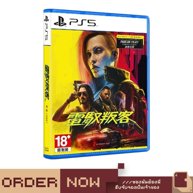 PlayStation™ PS5 / PS4 Cyberpunk 2077 [Ultimate Edition]  [bY ClaSsIC GaME]