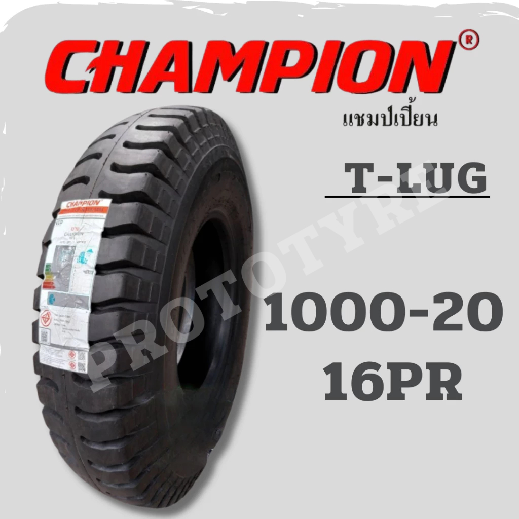 ยางรถบรรทุกผ้าใบ 10.00-20 16PR ยี่ห้อ CHAMPION รุ่น T-LUG