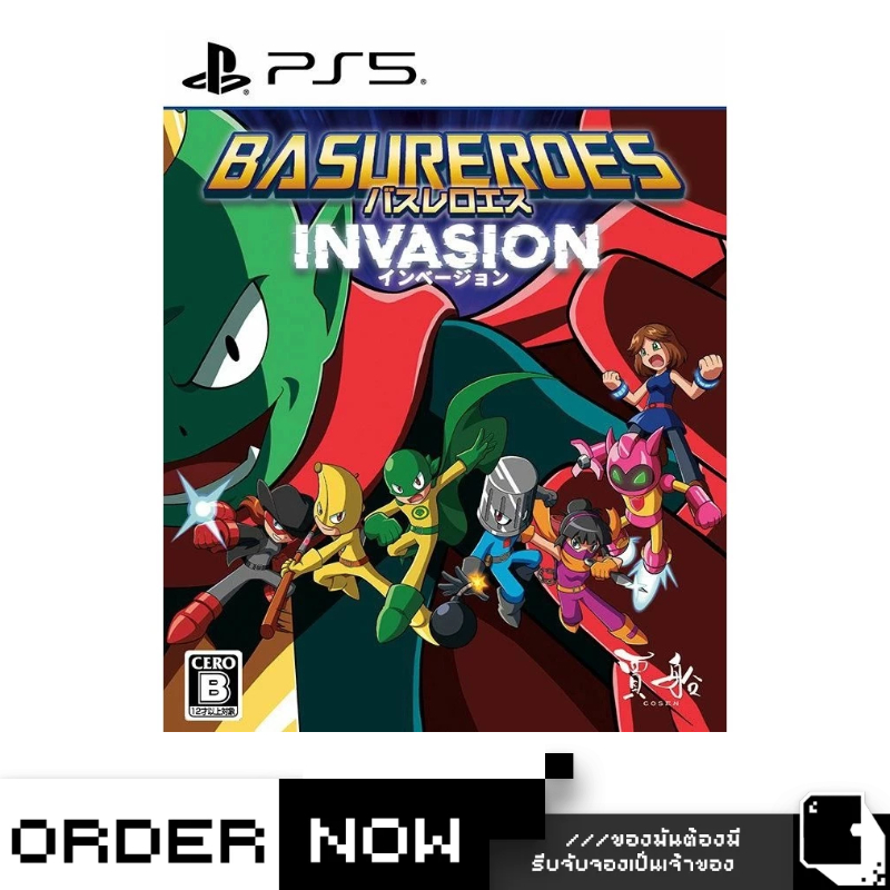 PlayStation 5™ PS5 Basureroes: Invasion (By ClaSsIC GaME)