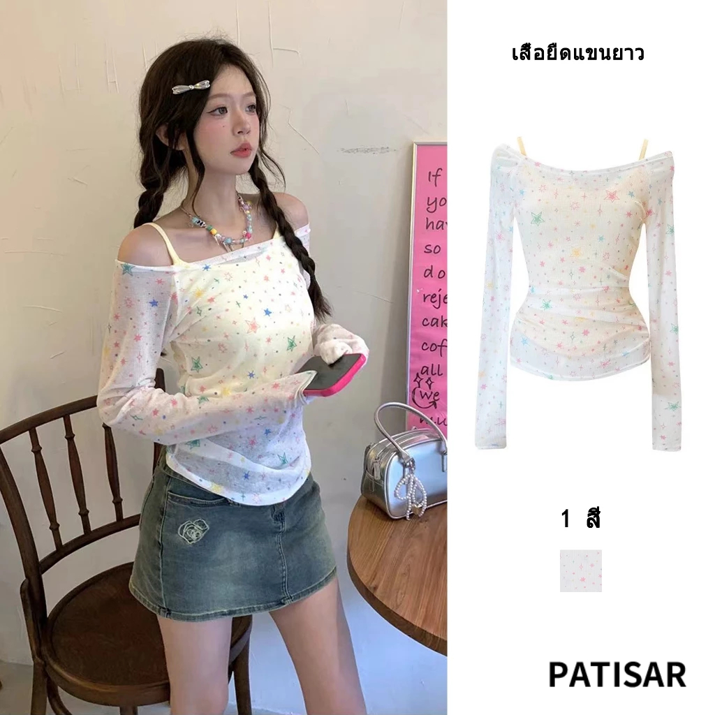เสื้อยืดแขนยาวไหล่เดียวพิมพ์ลายดาวสไตล์หวานสไตล์เกาหลี PR