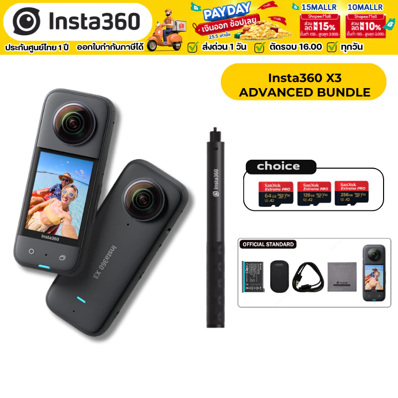 Insta360 X4 8K 360 Action Cam ชุด ADVANCED BUNDLE รับประกัน 1 ปี