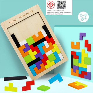 เกมปริศนา Tetris ไม้ของเล่นเพื่อการศึกษาสำหรับเด็ก