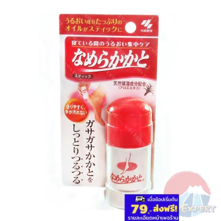 Kobayashi Nameraka Kakato Heel Moisturizing Stick 30g ครีมทาเท้าแตก ชนิดโรลออน ครีมบำรุงเท้าหยาบ