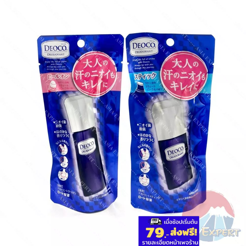 Rohto DEOCO Medicated Deodorant Stick / Roll-on มี 2ชนิด โรออนระงับกลิ่นกาย