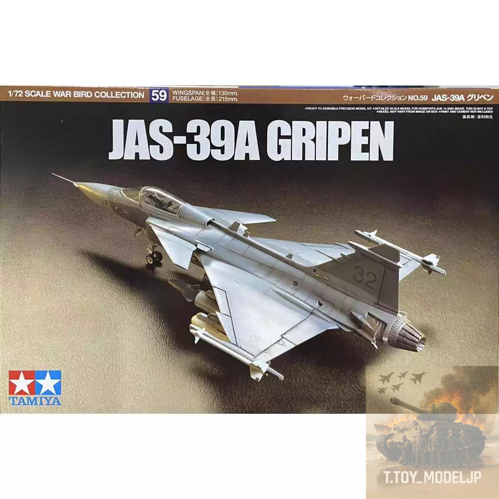 Tamiya 1/72 Jas-39A Gripen No.60759 โมเดลเครื่องบินรบ เครื่องบินรบ เครื่องบินประกอบ