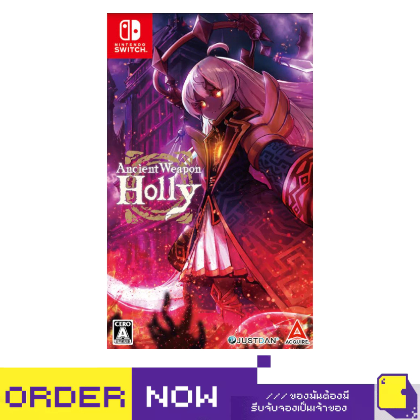 [+..••] พร้อมส่ง | NSW ANCIENT WEAPON HOLLY (เกม Nintendo Switch™🎮)