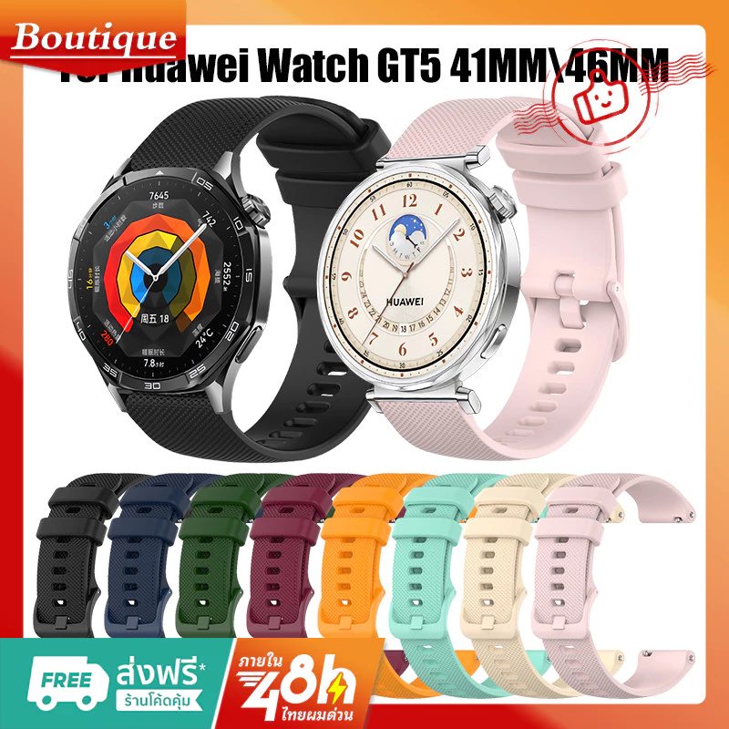 สายนาฬิกาข้อมือ ซิลิโคนนิ่ม สําหรับ Huawei Watch GT5 GT 5 41mm 46mm Smart Watch สมาร์ทวอทช์