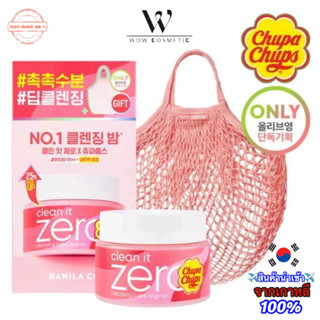 อ่านก่อนสั่ง ของแท้ % คลีนซิ่ง ซีโร่ ขนาด 100 g. คลีนซิ่งบาล…