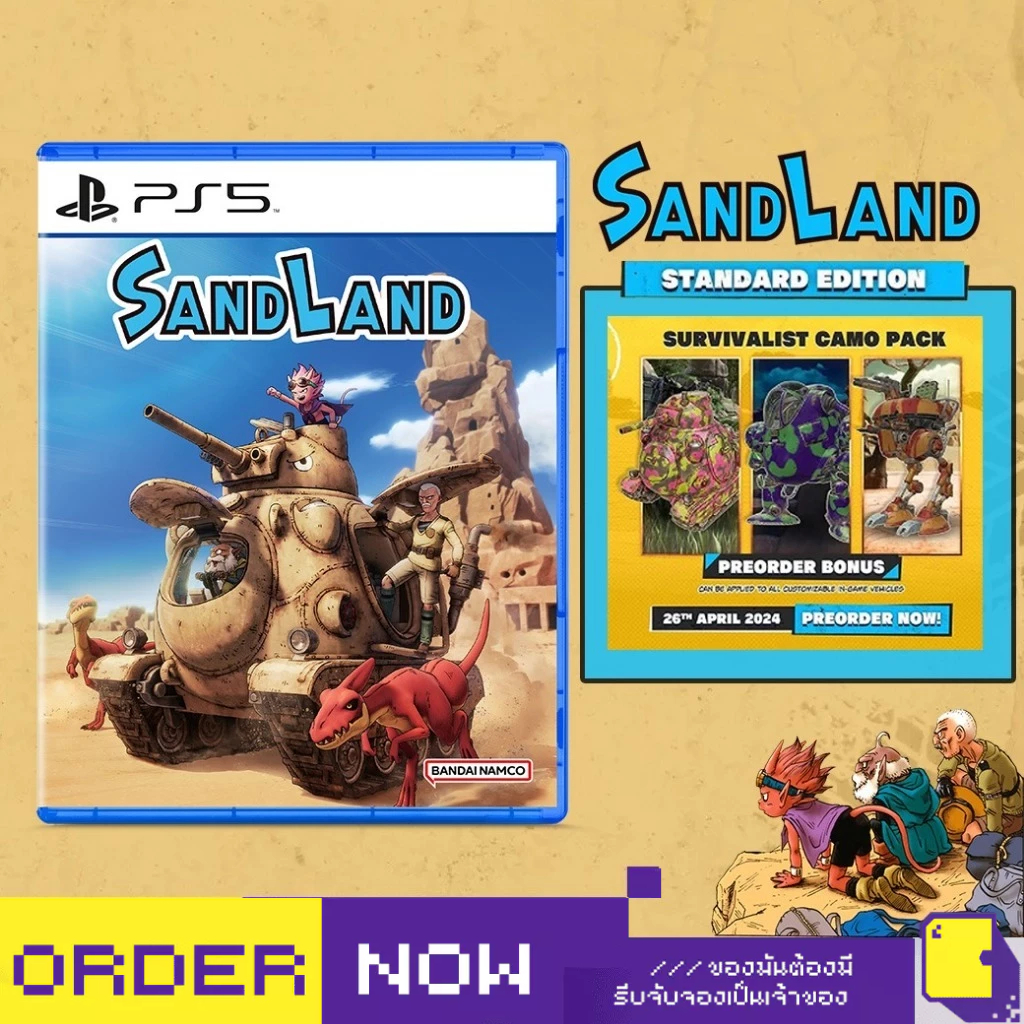[+..••] พร้อมส่ง | PS4 / PS5 SAND LAND (เกม PlayStation™ 🎮)