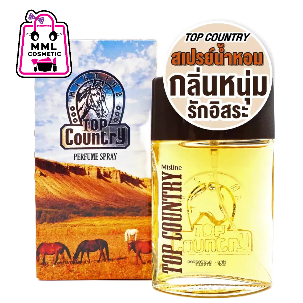 น้ำหอมหัวม้า มิสทิน ท็อป คันทรี่ เพอร์ฟูม สเปรย์ Mistine Top Country Perfume Spray 50มล.