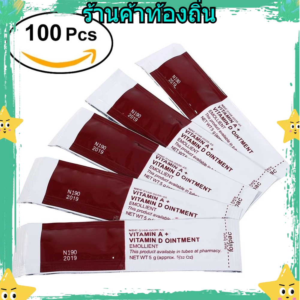 100Pcs  ชิ้น วิตามิน A D PMU ครีมซ่อมแซมรอยสัก หลังการดูแล PMU คิ้ว ลิปแคร์ ครีมสัก ป้องกันรอยแผลเป็น เจลบํารุงผิว