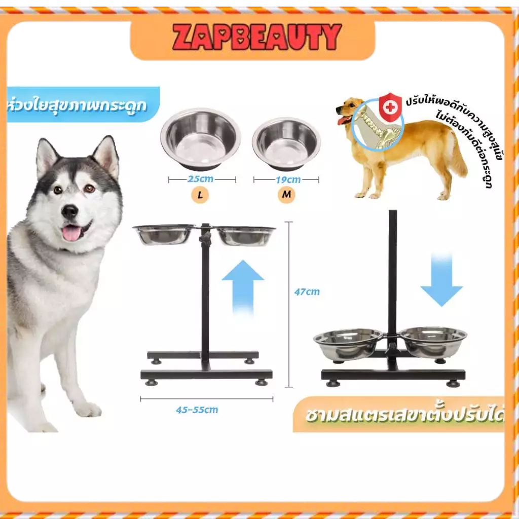 ชามสแตนเลส คู่มีขาตั้ง ชามอาหารสุนัข ชามสัตว์เลี้ยง 2 ขนาด ปรับสูง-ต่ำได้ (ชามสุนัขพันธุ์ใหญ่ ชามลาบราดอร์ ชามโกลเด้น)