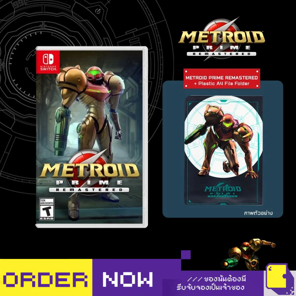 [+..••] พร้อมส่ง ผ่อน 0% | NSW METROID PRIME REMASTERED (เกม Nintendo Switch™ 🎮)