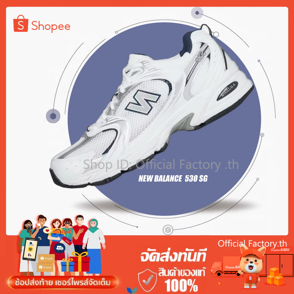 ของแท้ รับประกันคุณภาพ100% รองเท้าผ้าใบ "NB530" มีในสต็อก จัดส่งที่รวดเร็ว