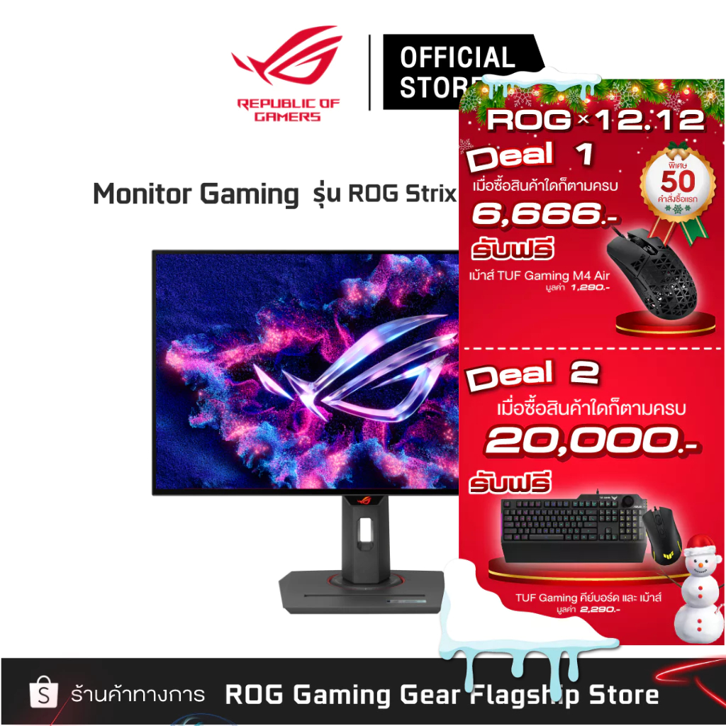 ASUS ROG Strix OLED XG27AQDMG Monitor Gaming [90LM0AH0-B01A20]