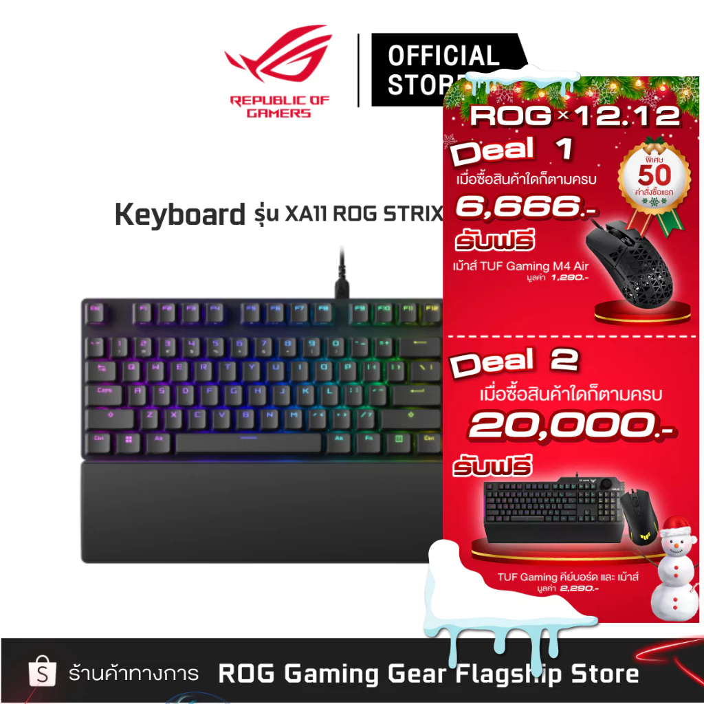 ASUS ROG STRIX SCOPE II NX SNOW / STORM Gaming Keyboard แป้นภาษาไทย