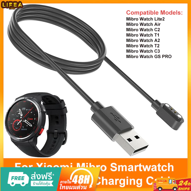 สายชาร์จสมาร์ทวอทช์แบบแม่เหล็ก USB สายชาร์จเร็วแบบเปลี่ยนได้สำหรับ Mibro Watch Lite 2/T1/ C2/C3/Air