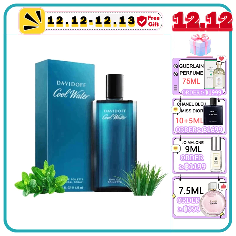 EXP:2028 Davidoff Cool Water Man EDT 125ml Eau de Toilette (ดาวิดอฟ) น้ำหอมผู้ชาย
