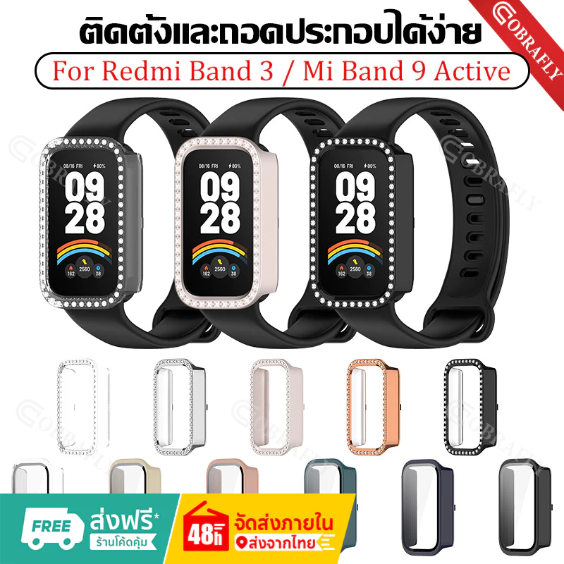 สำหรับ Xiaomi Smart Band 9 Active Case PC Full Cover + ฟิล์มกระจกนิรภัย Hard Casing สําหรับ Mi Band 9 Active สมาร์ทวอท์ช ราคา ถูกที่สุด ดีลบีเคเค