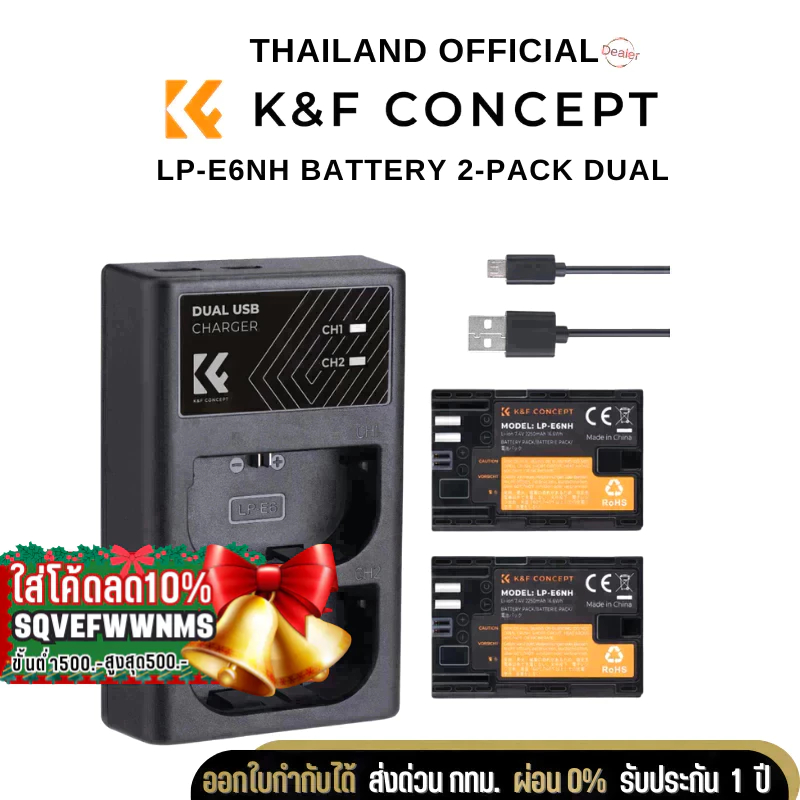 K&F LP-E6 b Battery and Charger for Canon (LP-E6NH/LP-E6N/LP-E6)