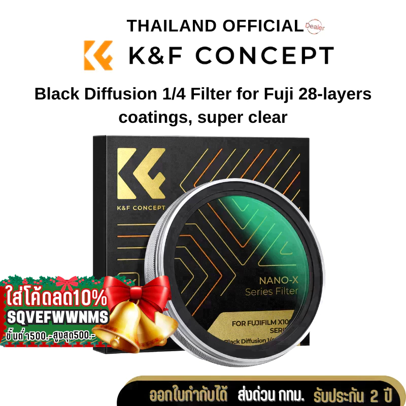 K&F Fuji X100 Filter Black Mist 1/4 Can Add Magnetic Filter (KF01.2704)