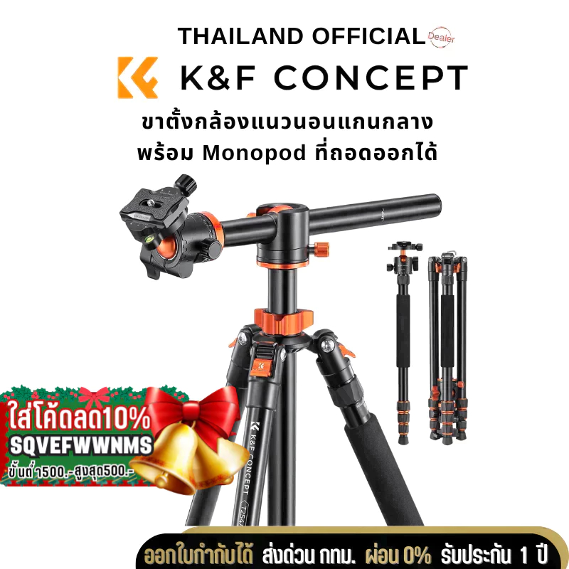 ขาตั้งกล้อง K&F ‎T254A6+BH-28L Professional Camera (KF09.096V3)