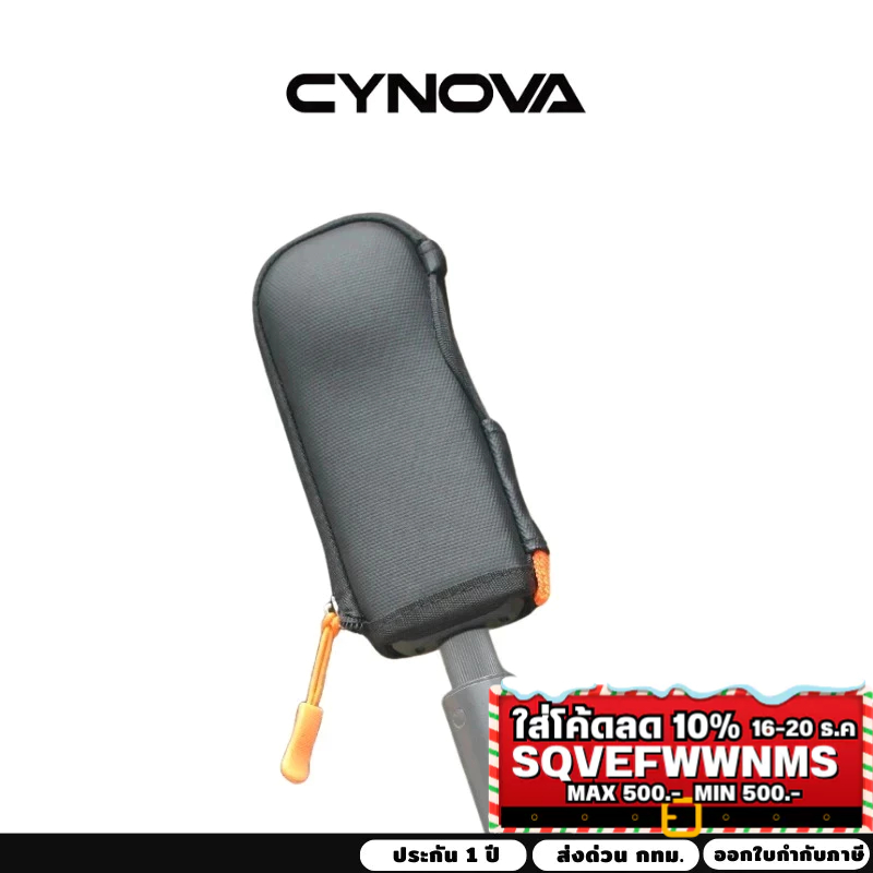 CYNOVA Insta360 X4 Mini Camera Bag รับประกัน 1 ปี