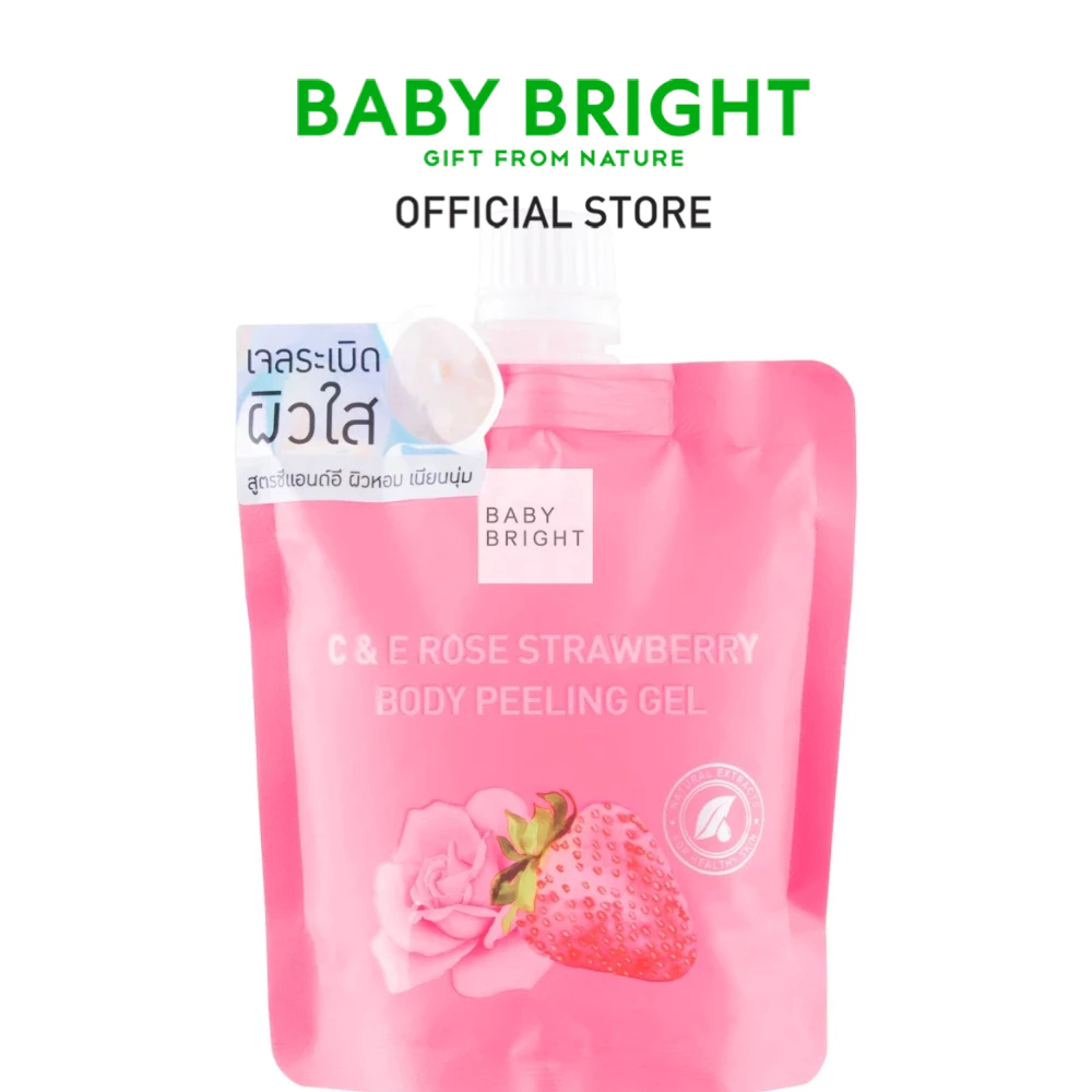Baby Bright ซีแอนด์อีโรสสตรอเบอร์รี่บอดี้พีลลิ่งเจล 200ml