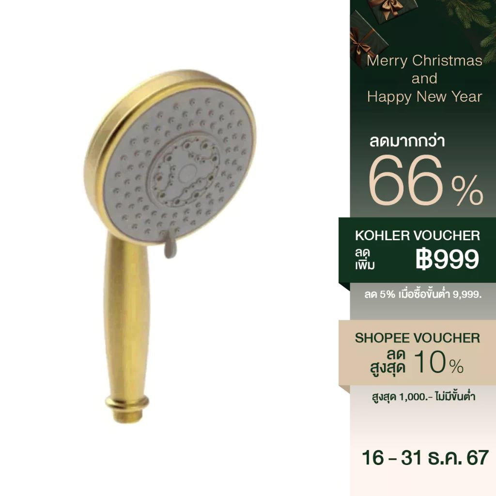 KOHLER Rainduet mf air handshower-traditional หัวฝักบัวสายอ่อน รุ่นเรนดูเอท คลาสสิค สีทองเหลืองปัดลาย K-98952T-L-2MB