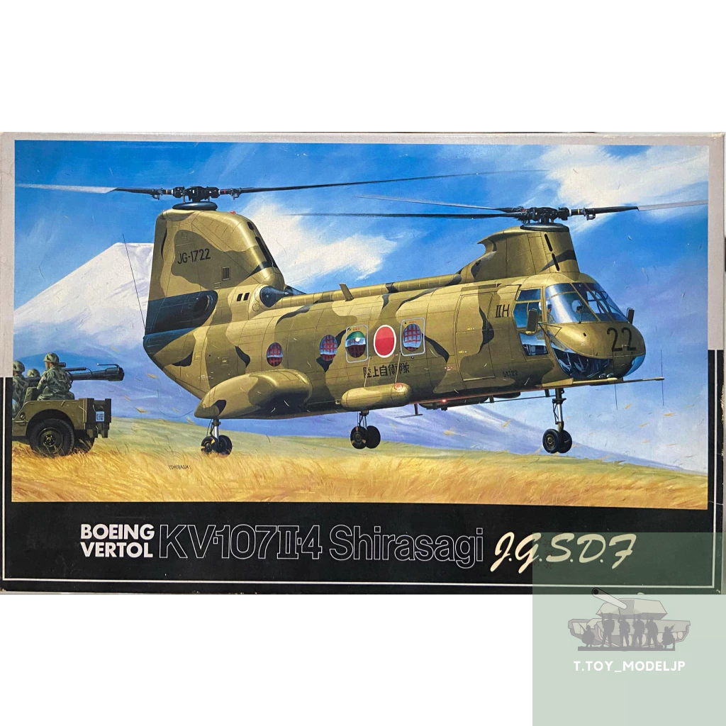 Fujimi 1/72 Boeing Vertol KV-107 4 Shirasagi โมเดลเฮริคอปเตอร์ บินรบ เครื่องบินรบ เครื่องบินประกอบ