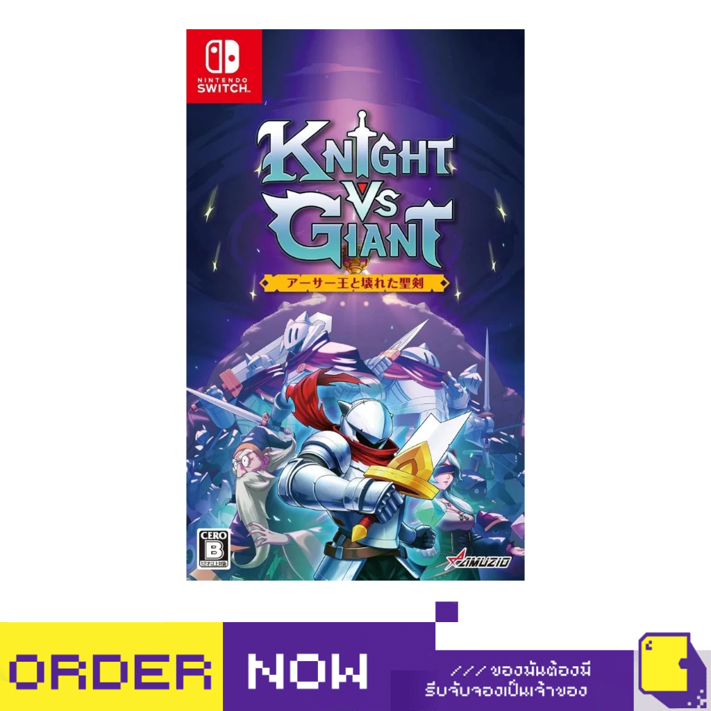 Nintendo Switch™ Knight vs Giant: The Broken Excalibur (Multi-Language) (By ClaSsIC GaME)