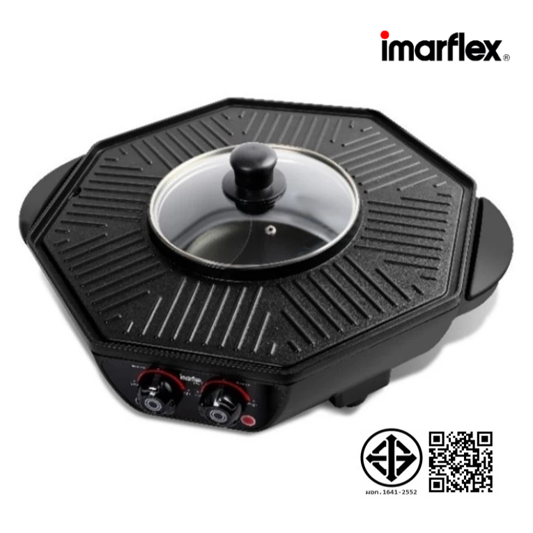 IMARFLEX_2 เตาย่างอเนกประสงค์ แยกฝั่งย่าง และต้ม  1800W EG-690