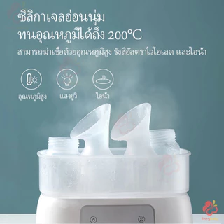 IVORYBABY ที่ปั้มนม กรวยปั๊มนมสูญญากาศ ปั้มนม พร้อมฝาปิด ขวดซิลิโคน ปั้มนมด้วยมือ กรวยปั้มนม