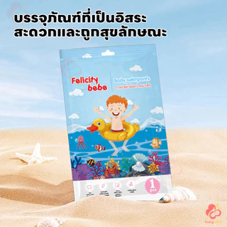 IVORYBABY แพมเพิสเด็ก การออกแบบกันน้ําไม่บวมเมื่อโดนน้ํา ผ้าอ้อม ผ้าอ้อมเด็ก ให้ลูกน้อยของคุณดูแลอย่างใกล้ชิดยิ่งขึ้น