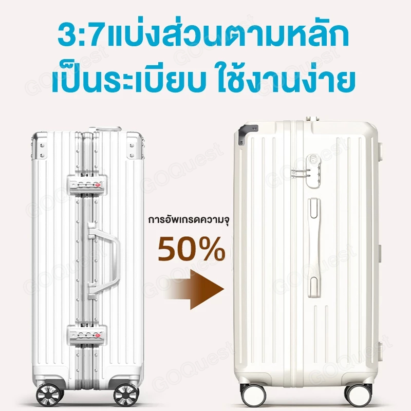 กระเป๋าเดินทาง ความจุขนาดใหญ่พิเศษ กระเป๋าลาก 26 นิ้ว กระเป๋าเดินทางล้อลาก 20 นิ้ว เฟรมซิป วัสดุABS+PC - รูปที่ 2