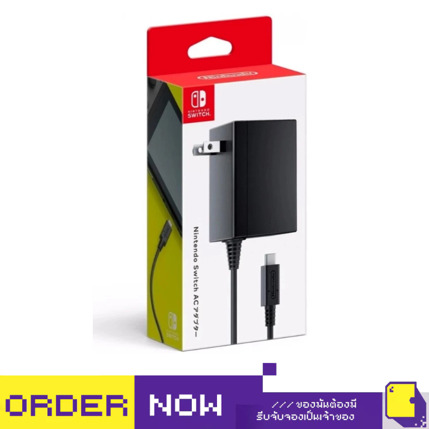 [+..••] NSW NINTENDO SWITCH AC ADAPTER (เกม Nintendo Switch™ )